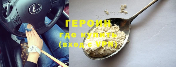 марки nbome Верхний Тагил