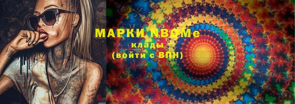 марки nbome Верхний Тагил