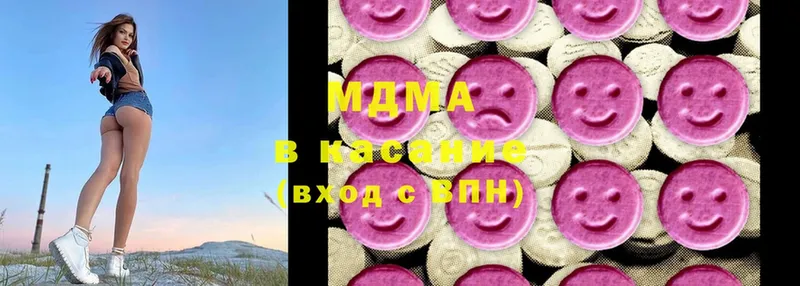 купить  цена  Мыски  МДМА Molly 